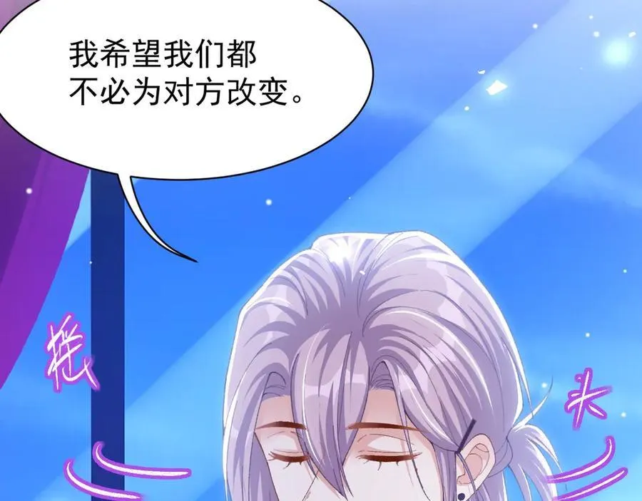 第193话：你真的变了34