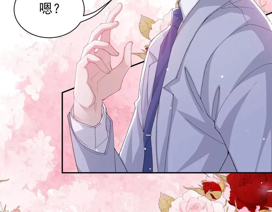 第192话 约会在情趣大床房？？61