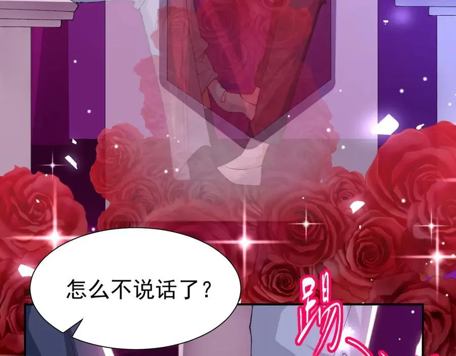 第193话：你真的变了17
