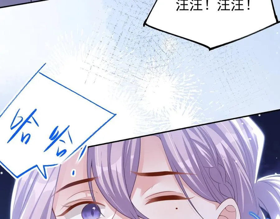 第197话 一起看流星雨64