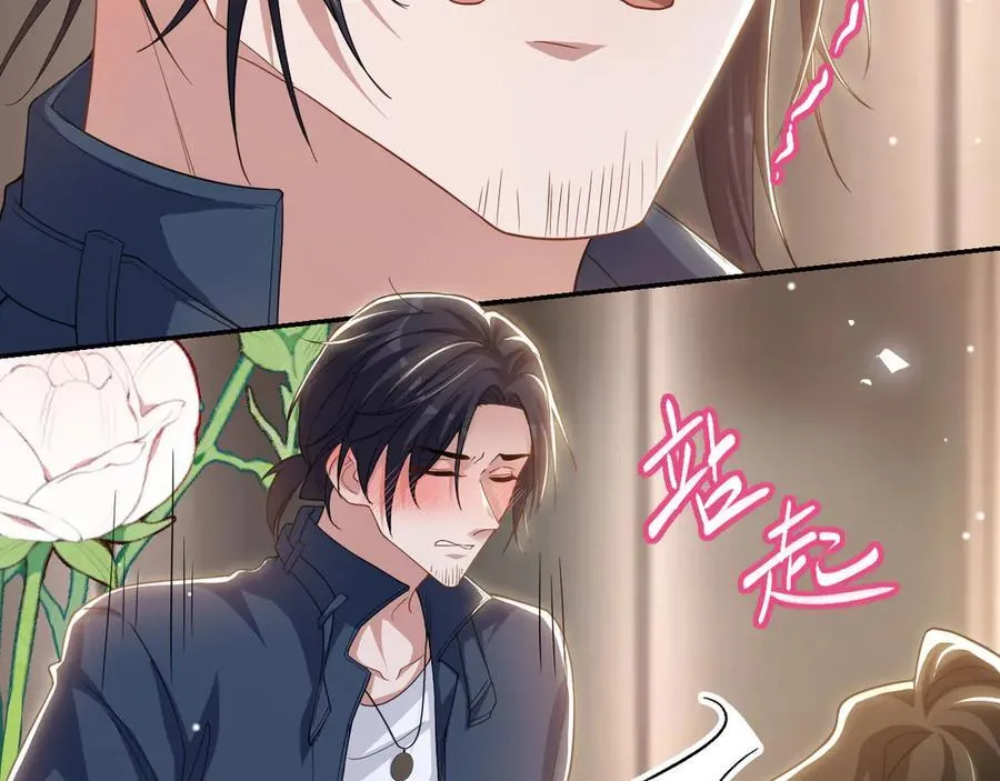 第195话 求婚还是告白啊~？40