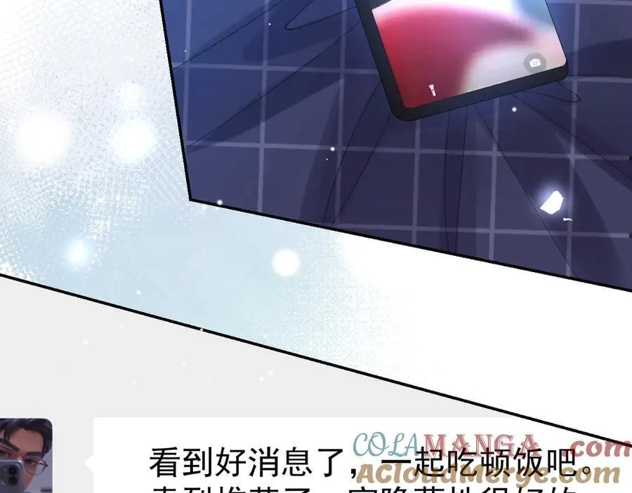 第192话 约会在情趣大床房？？9
