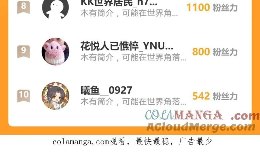 第192话 约会在情趣大床房？？75