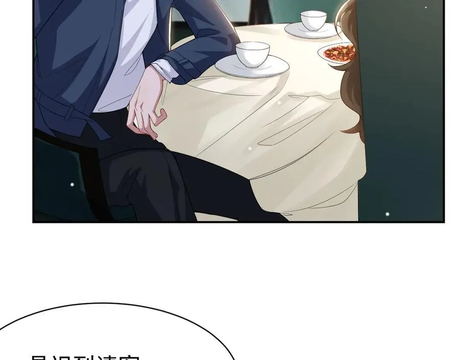 第195话 求婚还是告白啊~？25