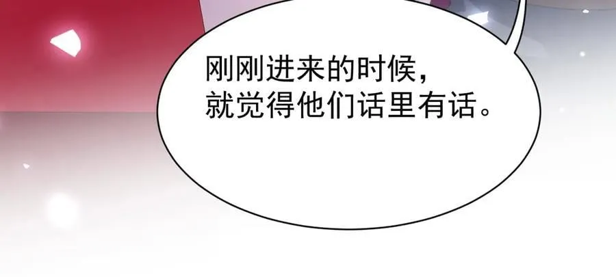 第193话：你真的变了13
