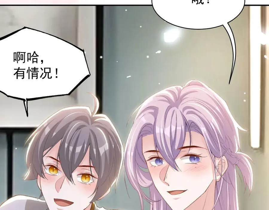 第195话 求婚还是告白啊~？7