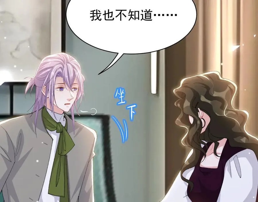 第194话：晚安，贺炀56