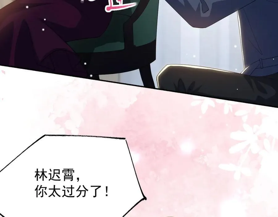 第195话 求婚还是告白啊~？65