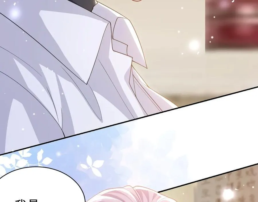 第196话：包了个苍蝇馆？44