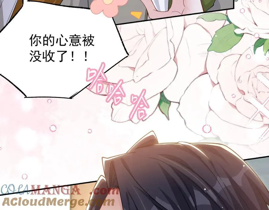 第196话：包了个苍蝇馆？12