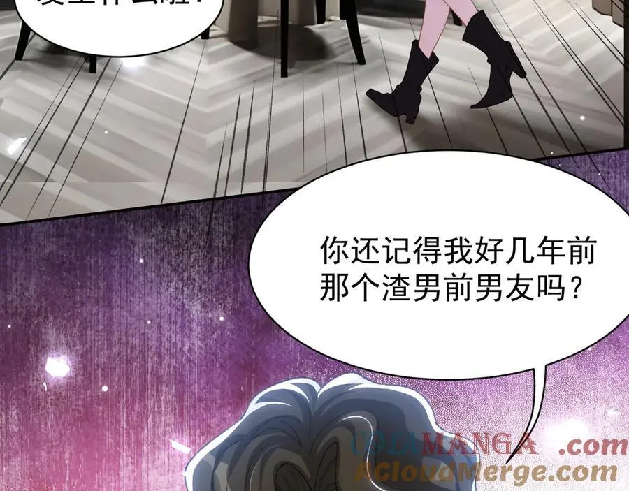 第194话：晚安，贺炀30