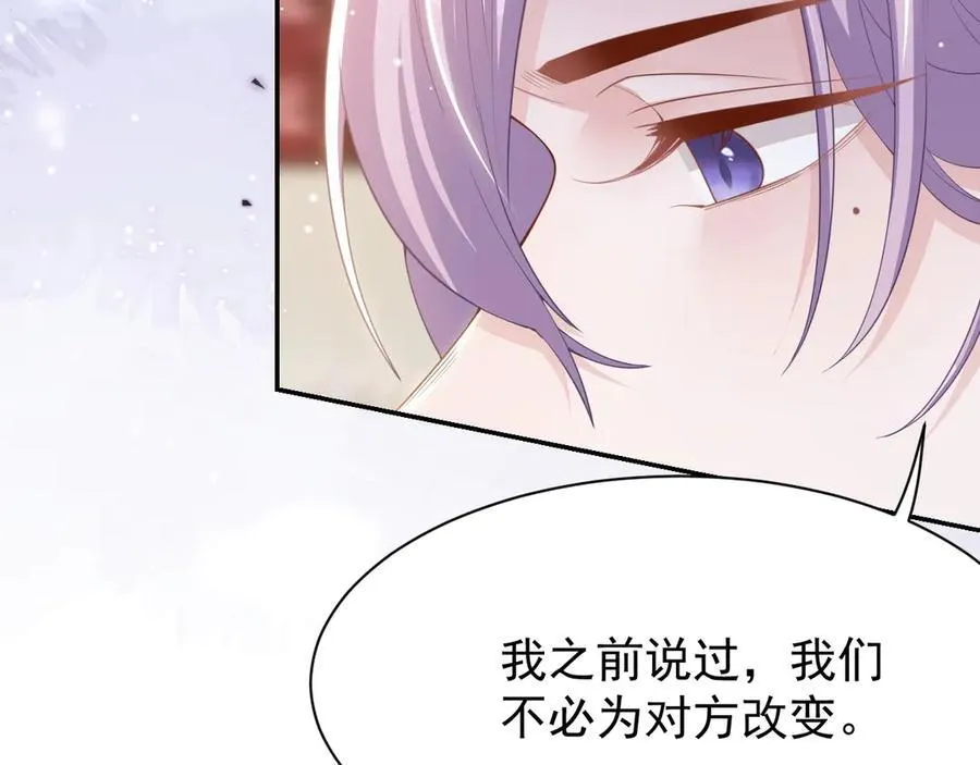 第196话：包了个苍蝇馆？52