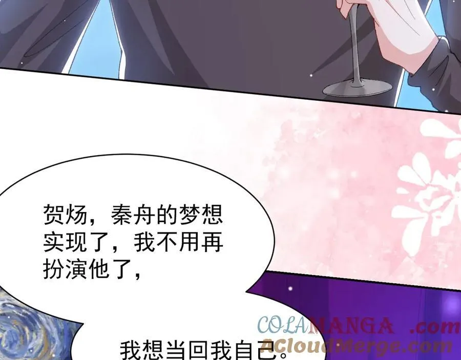 第193话：你真的变了36
