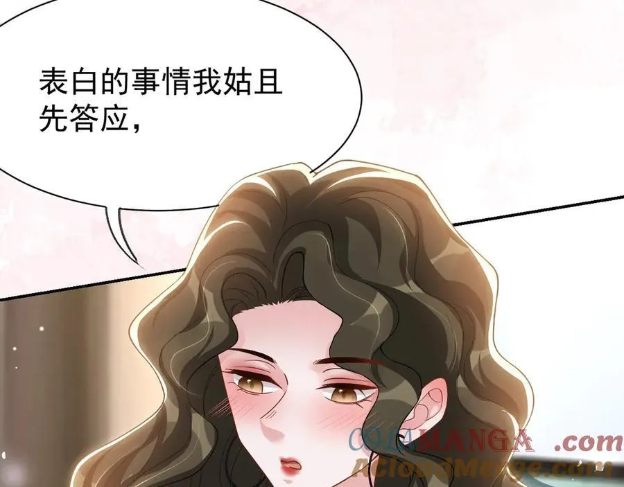 第196话：包了个苍蝇馆？6