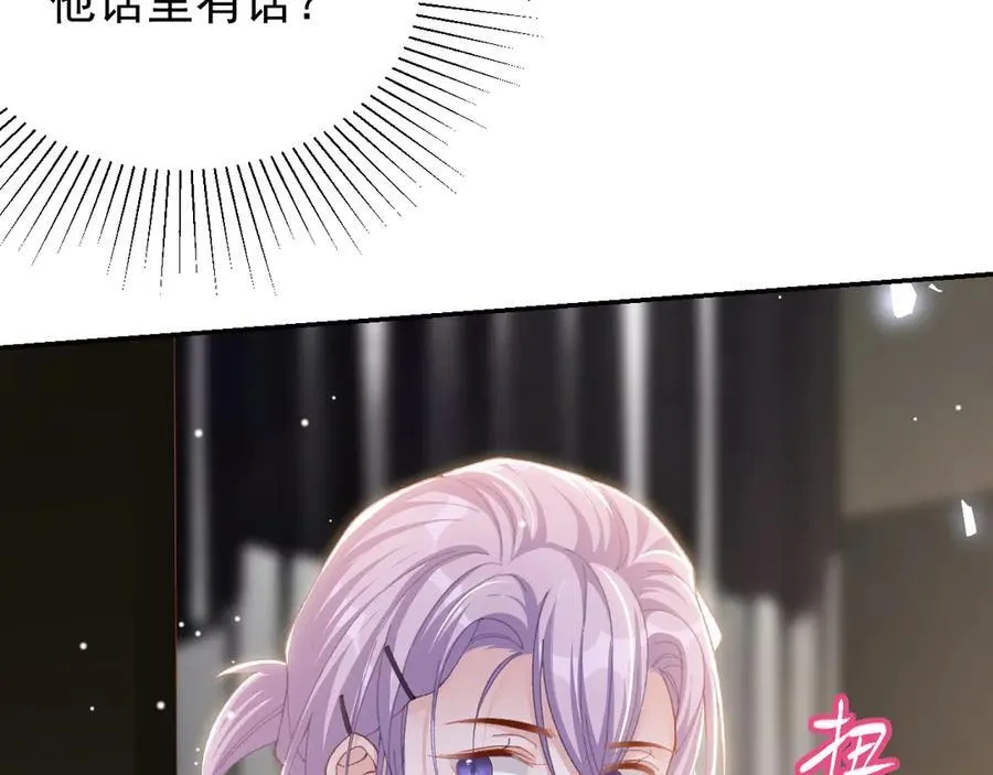 第192话 约会在情趣大床房？？28