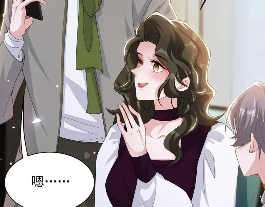 第194话：晚安，贺炀47