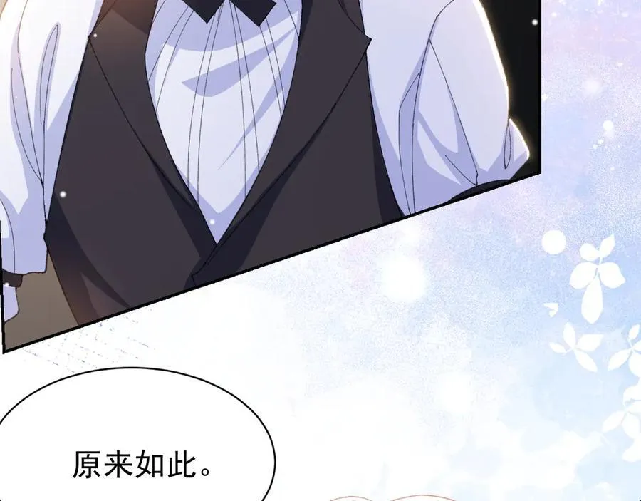 第192话 约会在情趣大床房？？23