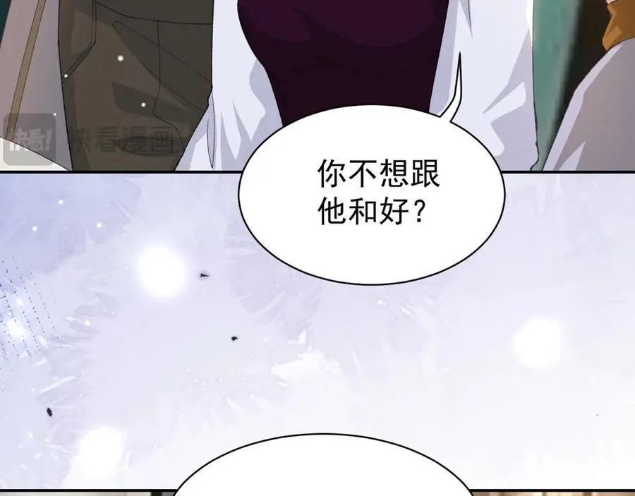 第194话：晚安，贺炀55