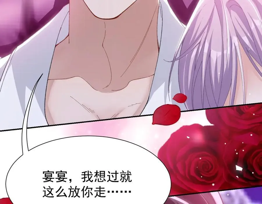 第193话：你真的变了64