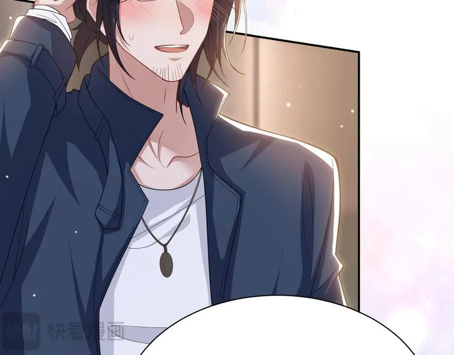 第195话 求婚还是告白啊~？38