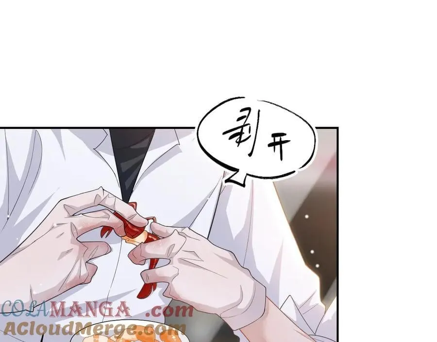 第196话：包了个苍蝇馆？48