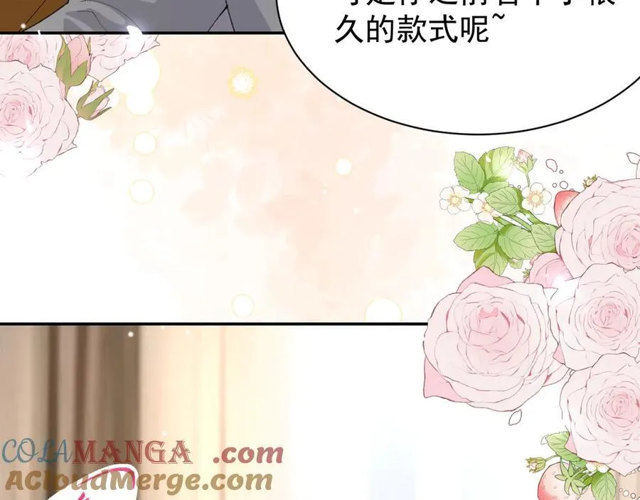 第195话 求婚还是告白啊~？63