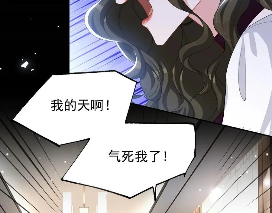 第194话：晚安，贺炀28