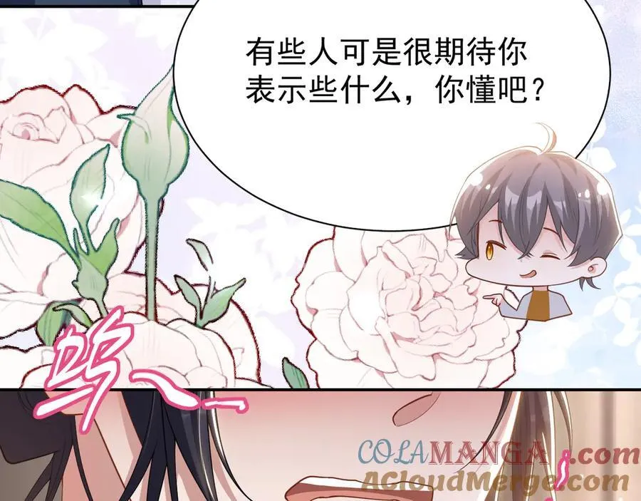 第195话 求婚还是告白啊~？39