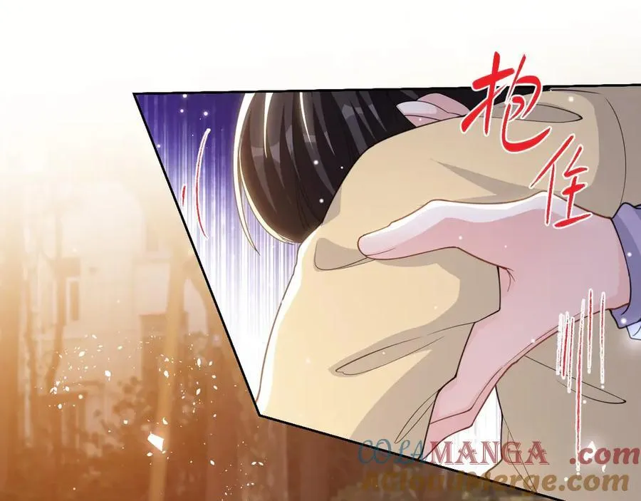 第197话 一起看流星雨3