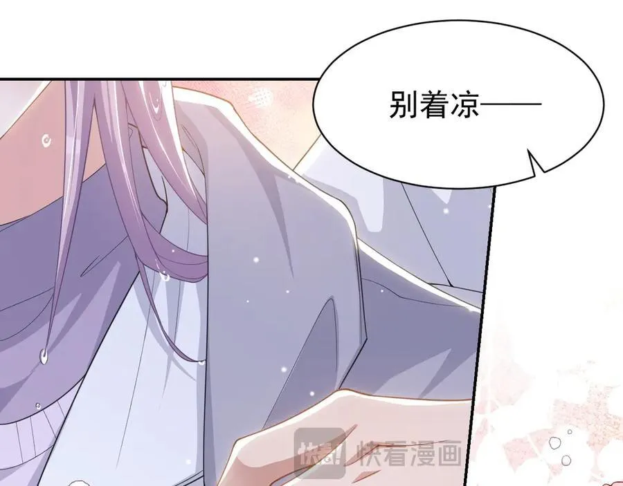 第197话 一起看流星雨14