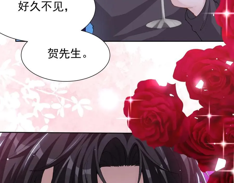 第193话：你真的变了43