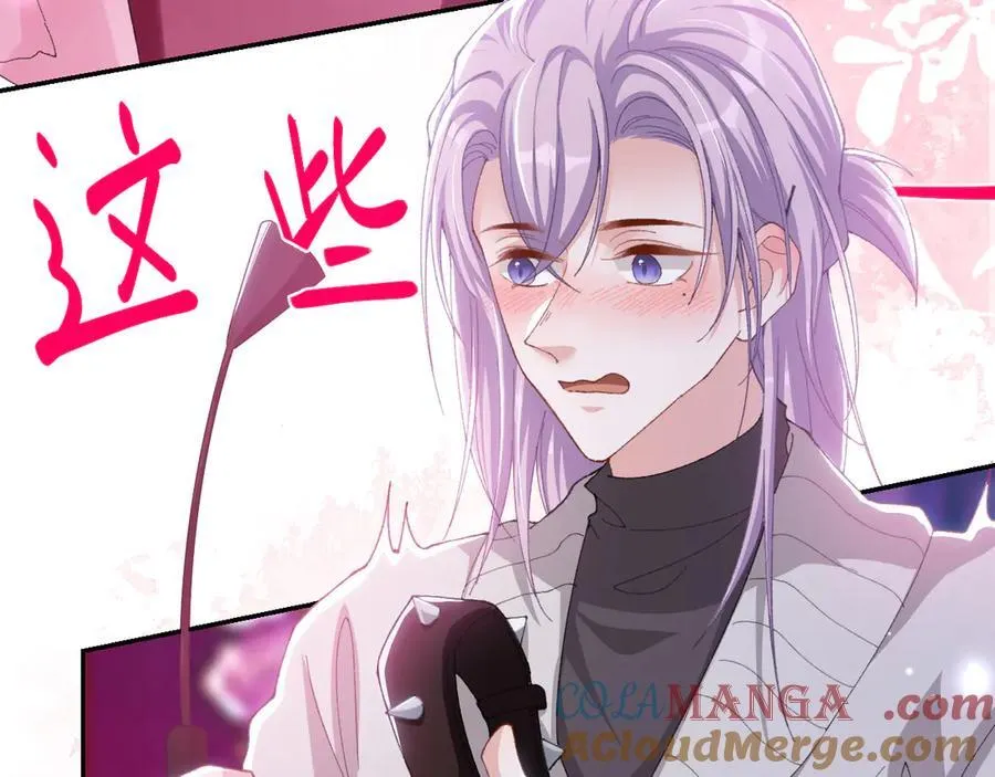第192话 约会在情趣大床房？？36