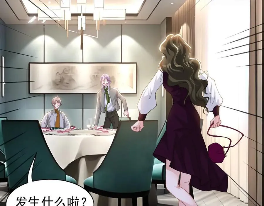 第194话：晚安，贺炀29