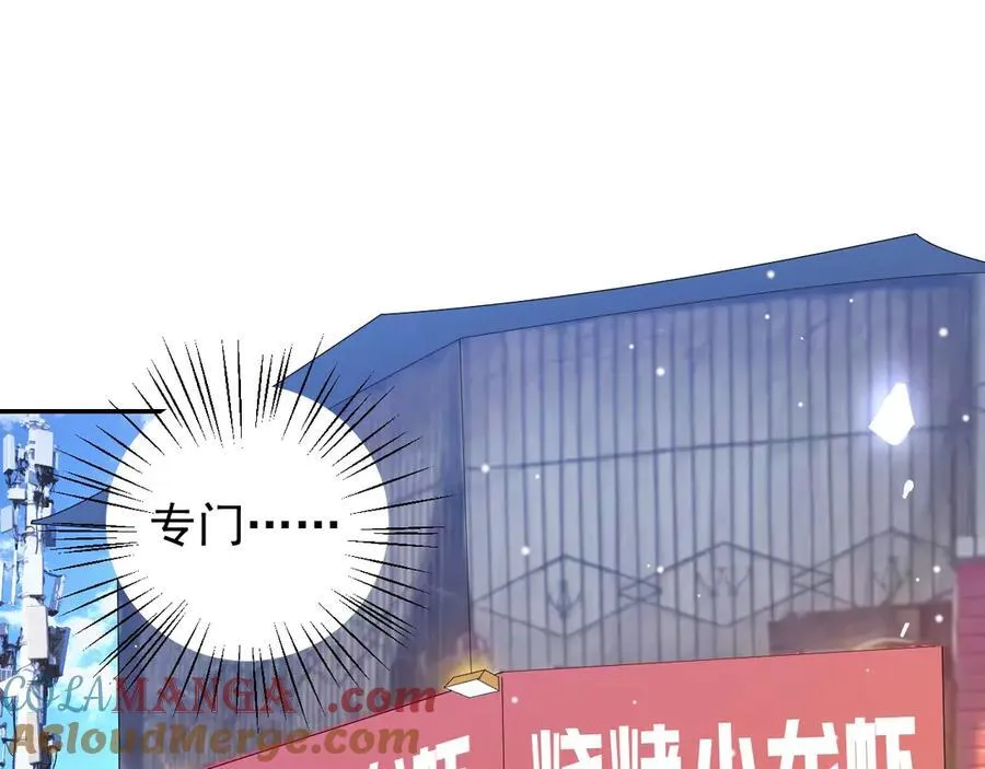 第196话：包了个苍蝇馆？36
