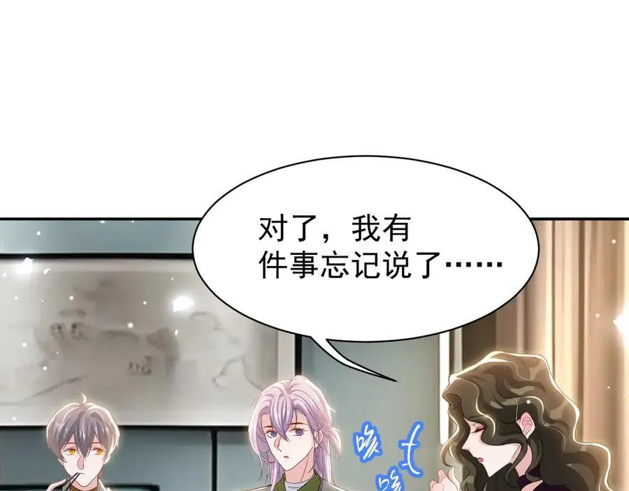 第194话：晚安，贺炀74