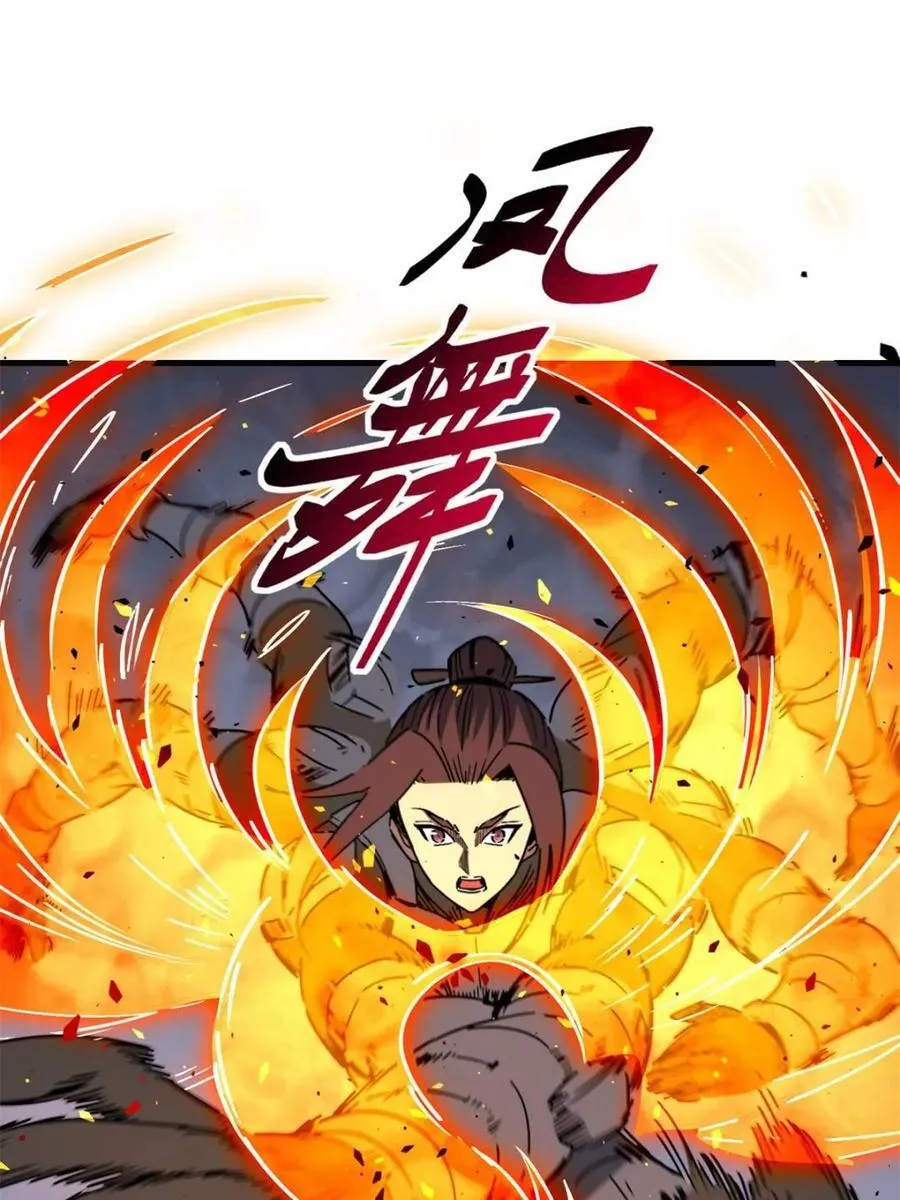 第313话 我饿了55