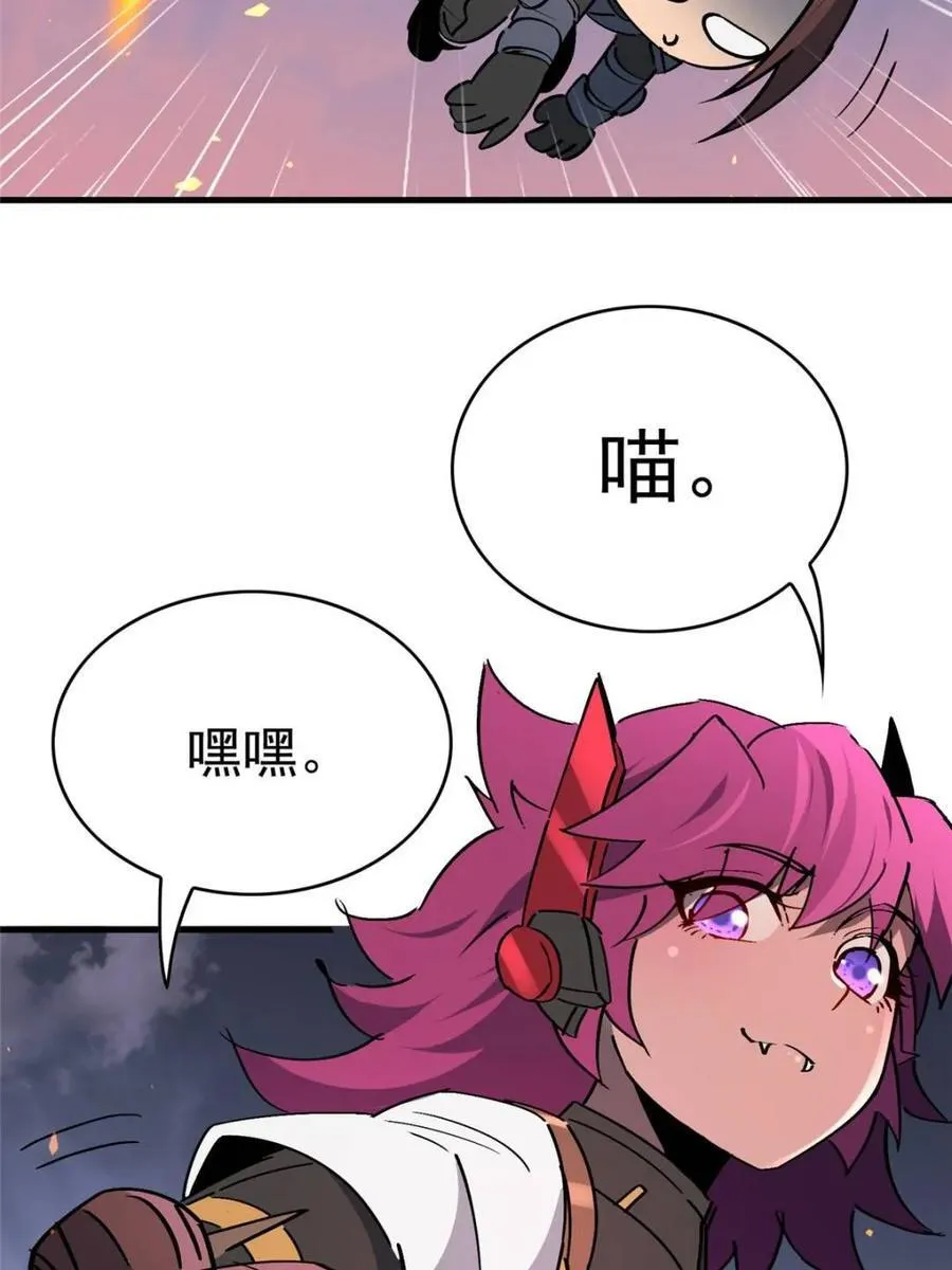 第315话 最后的贡献17