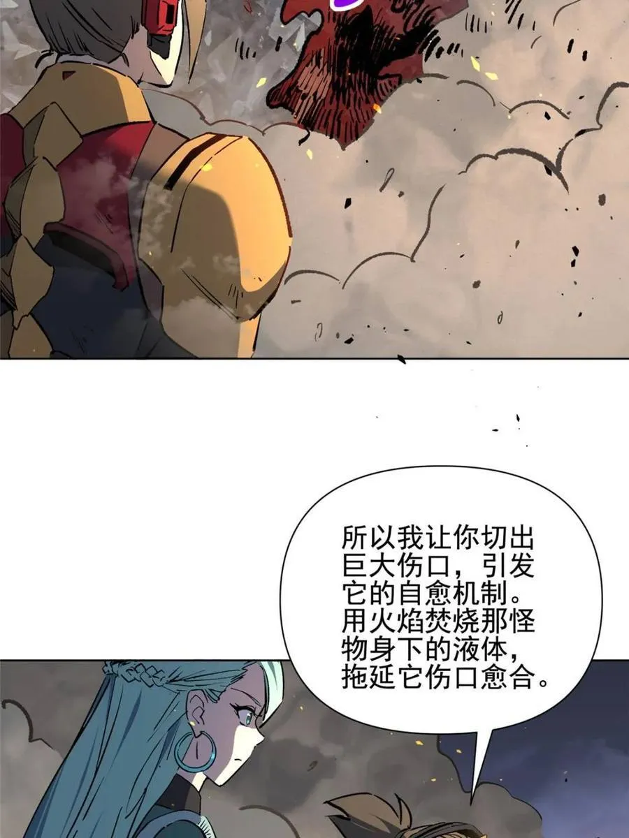 第314话40