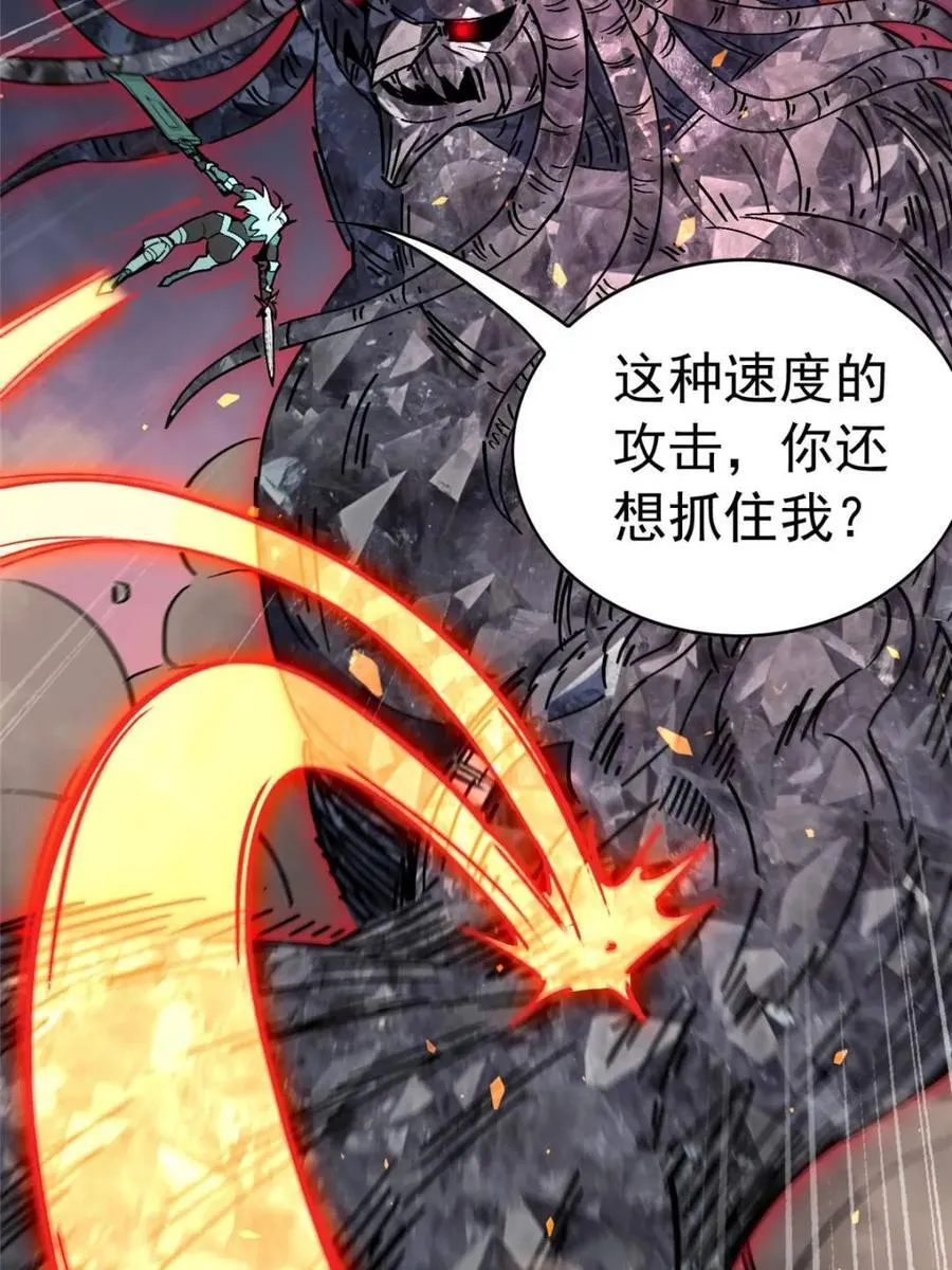 第315话 最后的贡献29