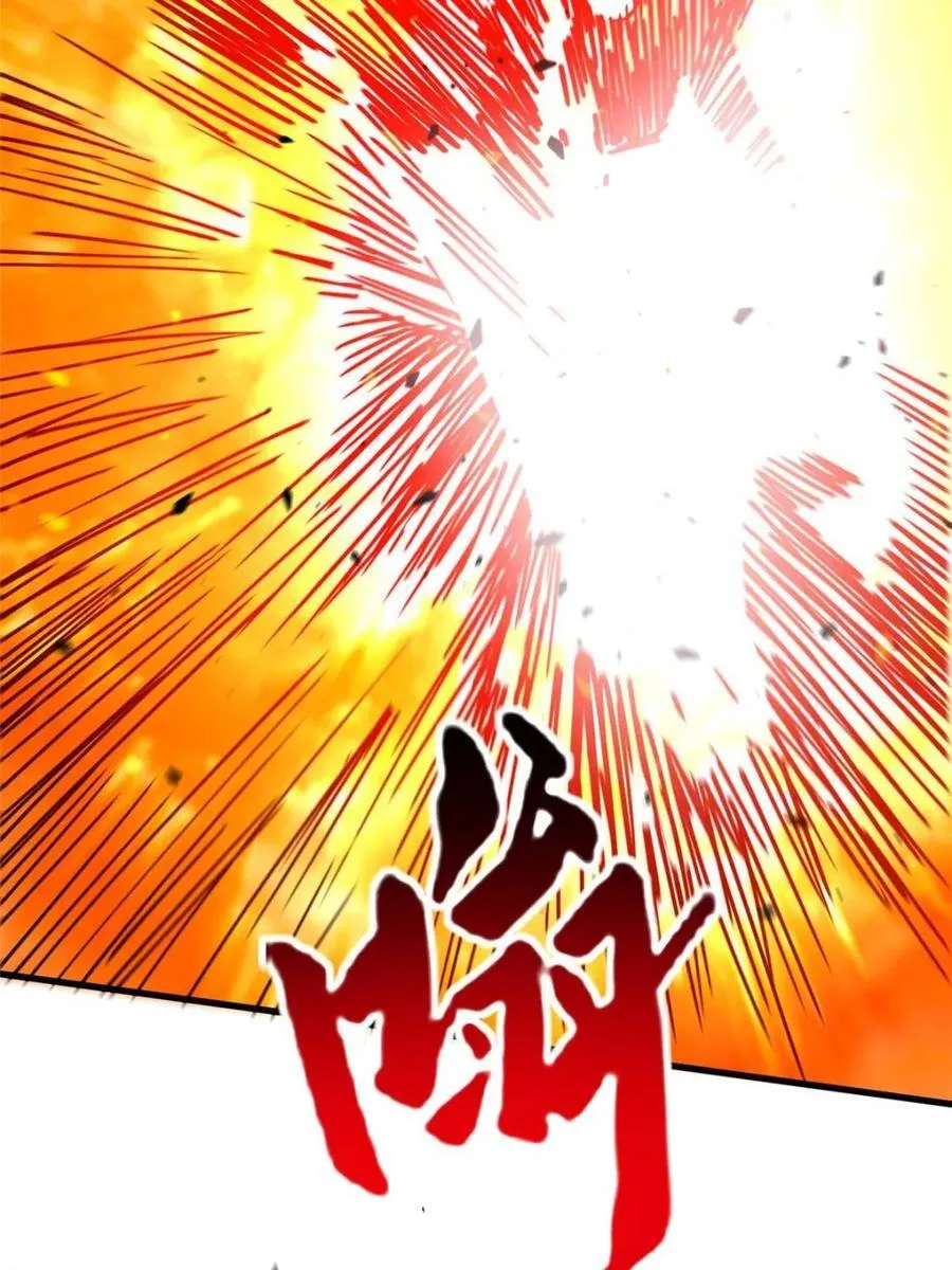 第315话 最后的贡献70