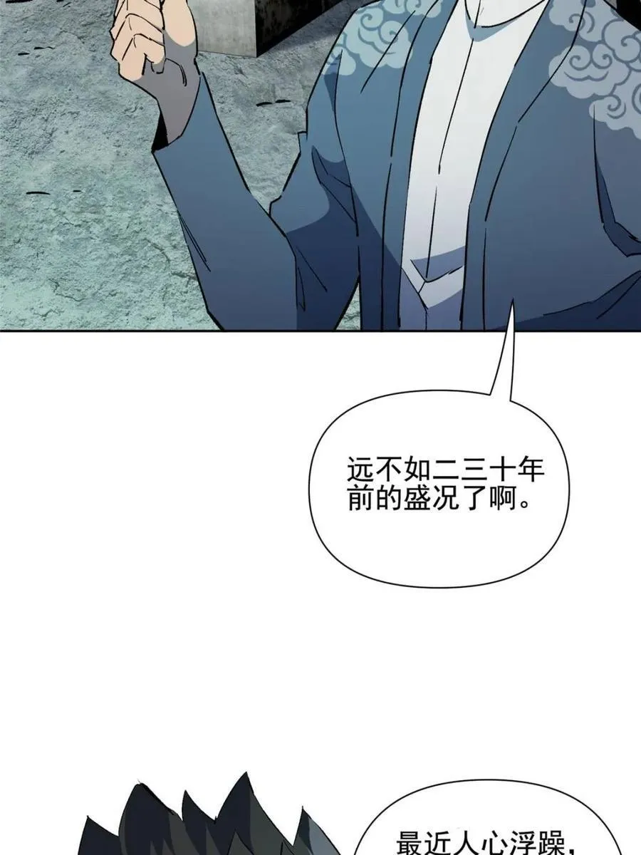 第318话52