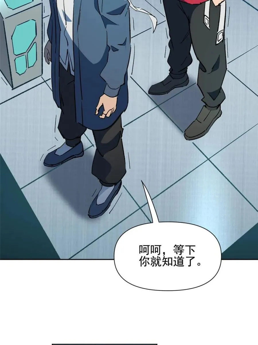第318话2