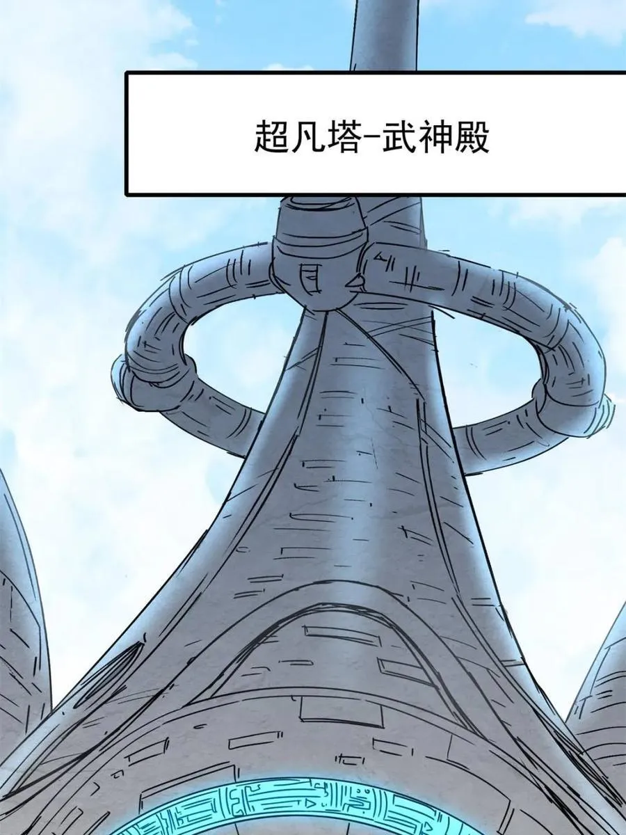 第317话 龙城未来的脊梁37
