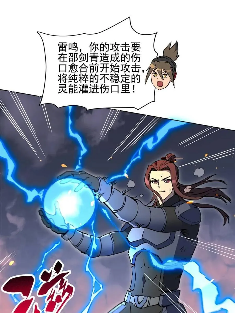 第314话19