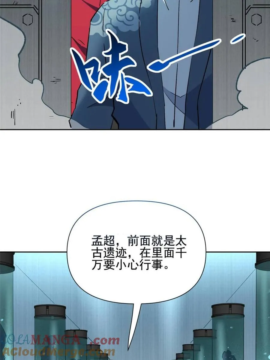 第318话6