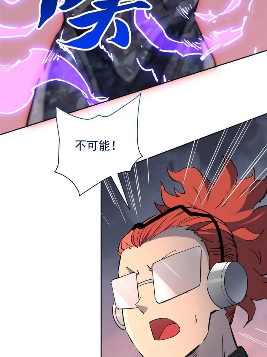 第312话 背叛者，死！8