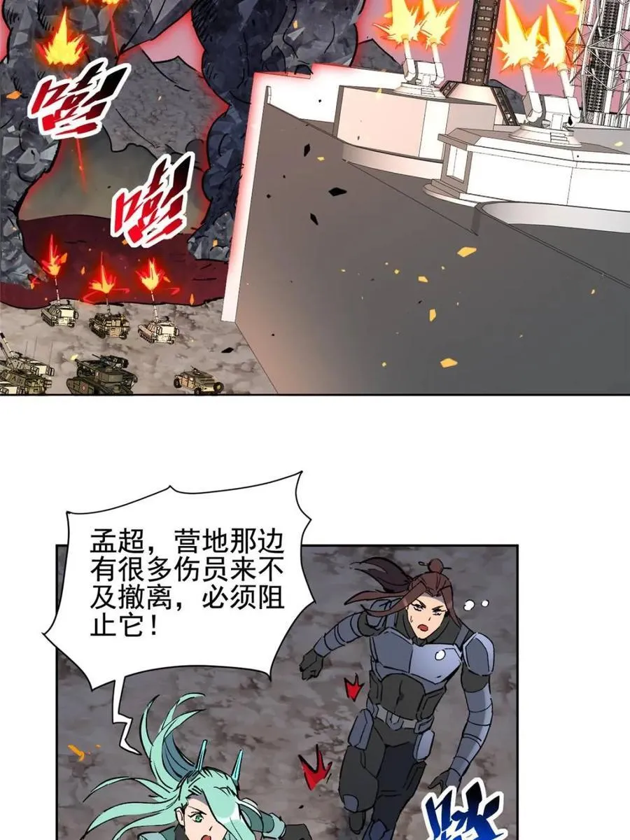 第314话10