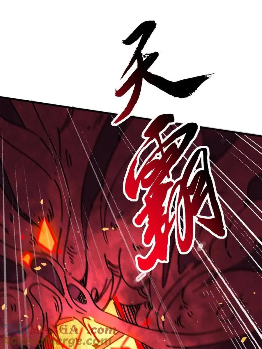 第315话 最后的贡献54