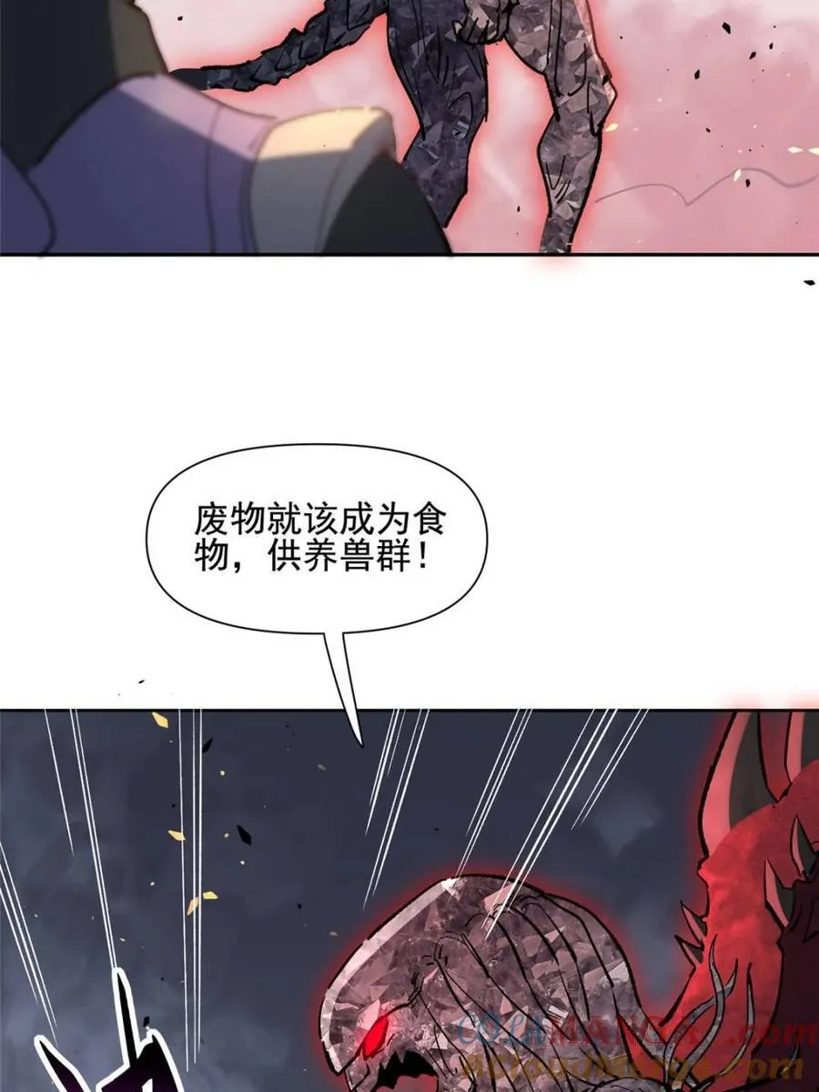 第312话 背叛者，死！51