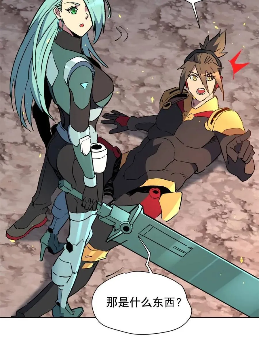 第316话 当老夫不存在吗？4